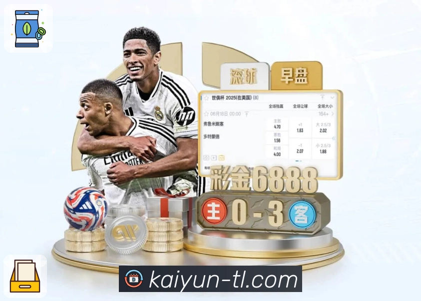 品牌荣光的见证